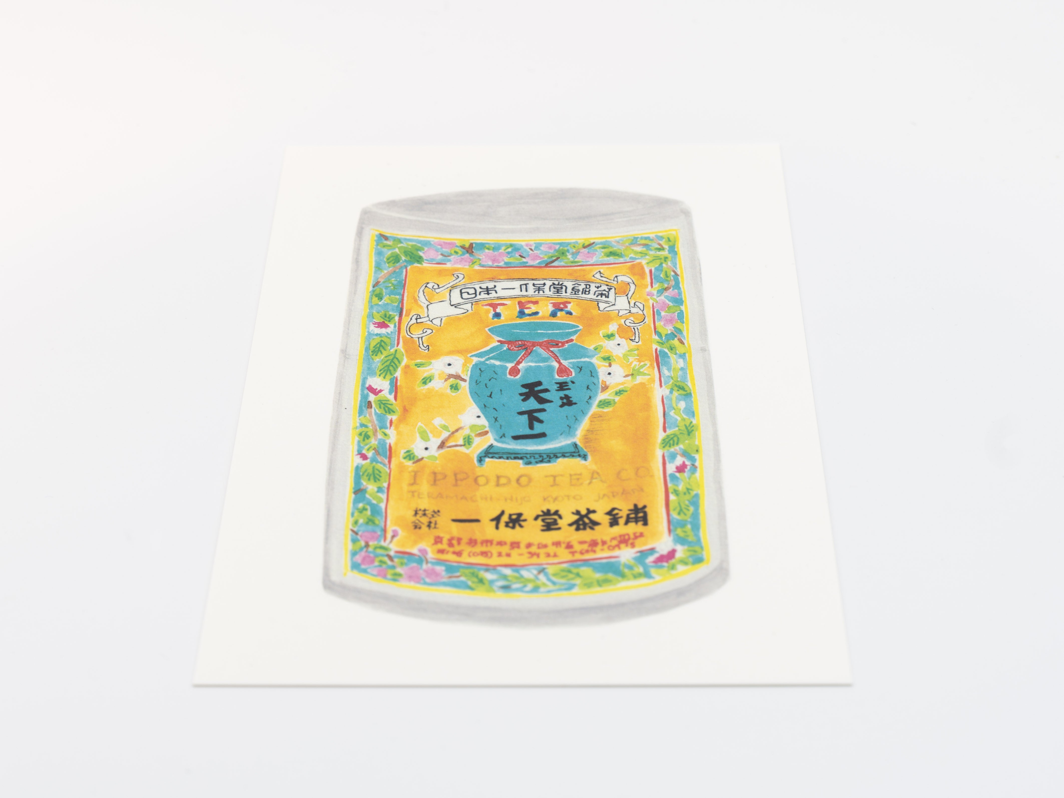 Meypec Postkarte Matcha Can