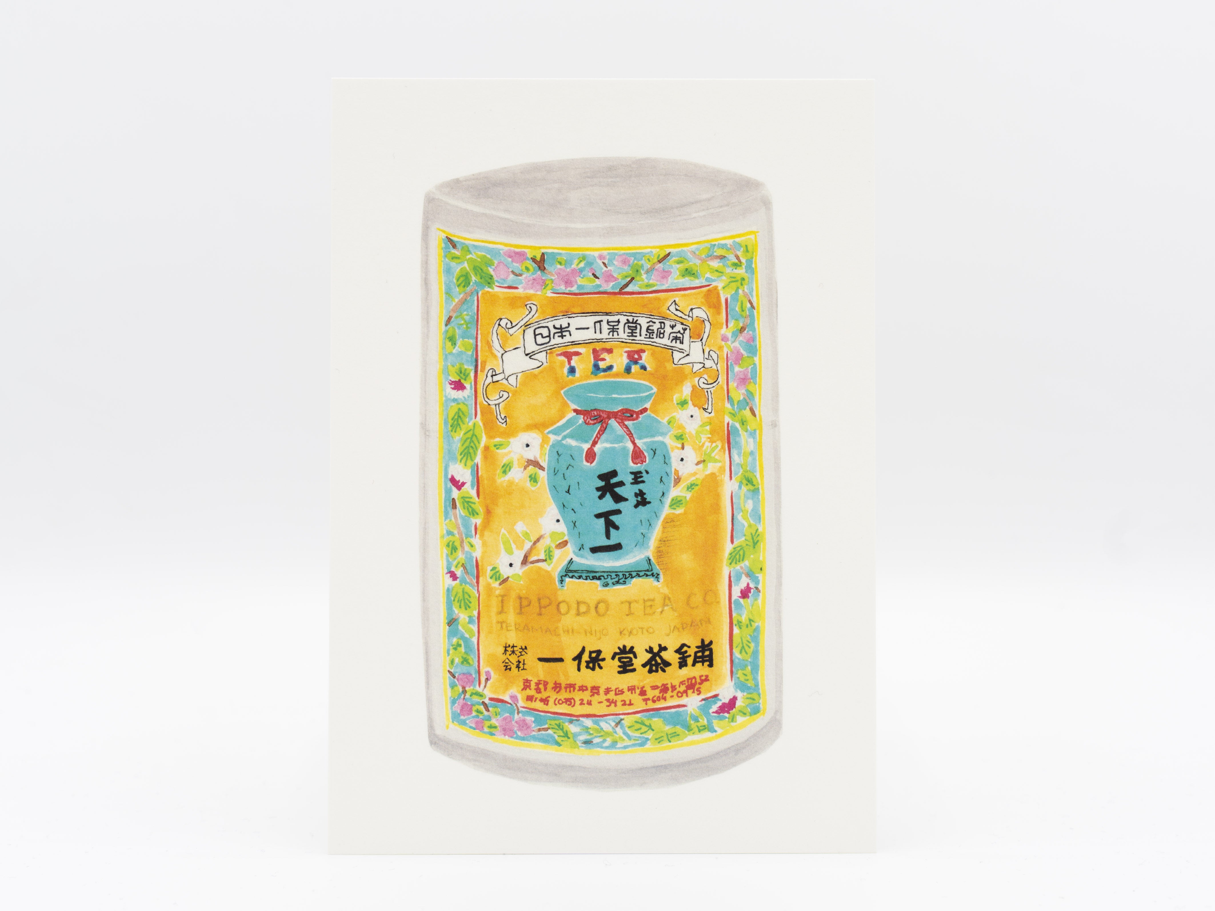 Meypec Postkarte Matcha Can