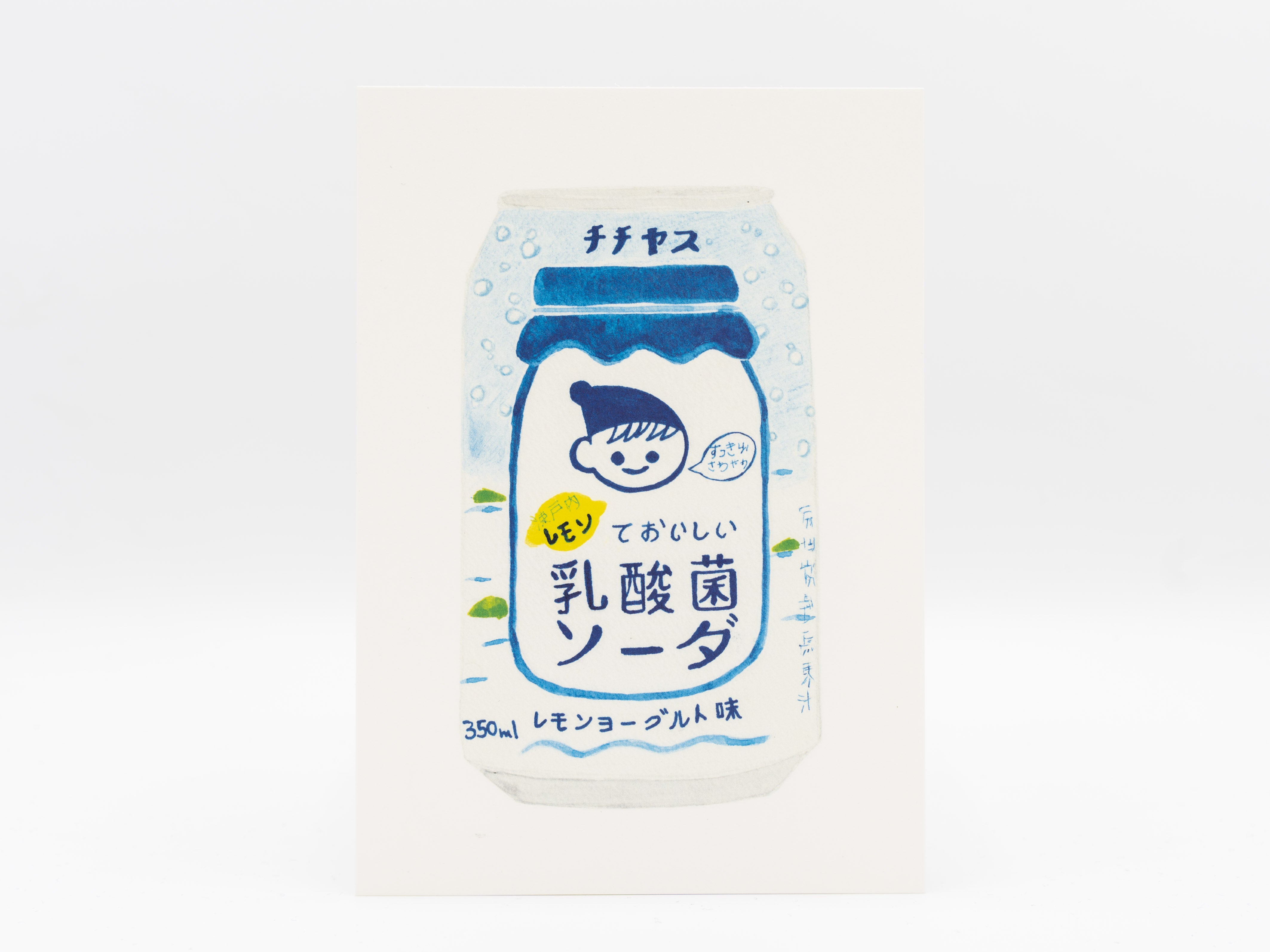 Meypec Postkarte Lemon Soda Can