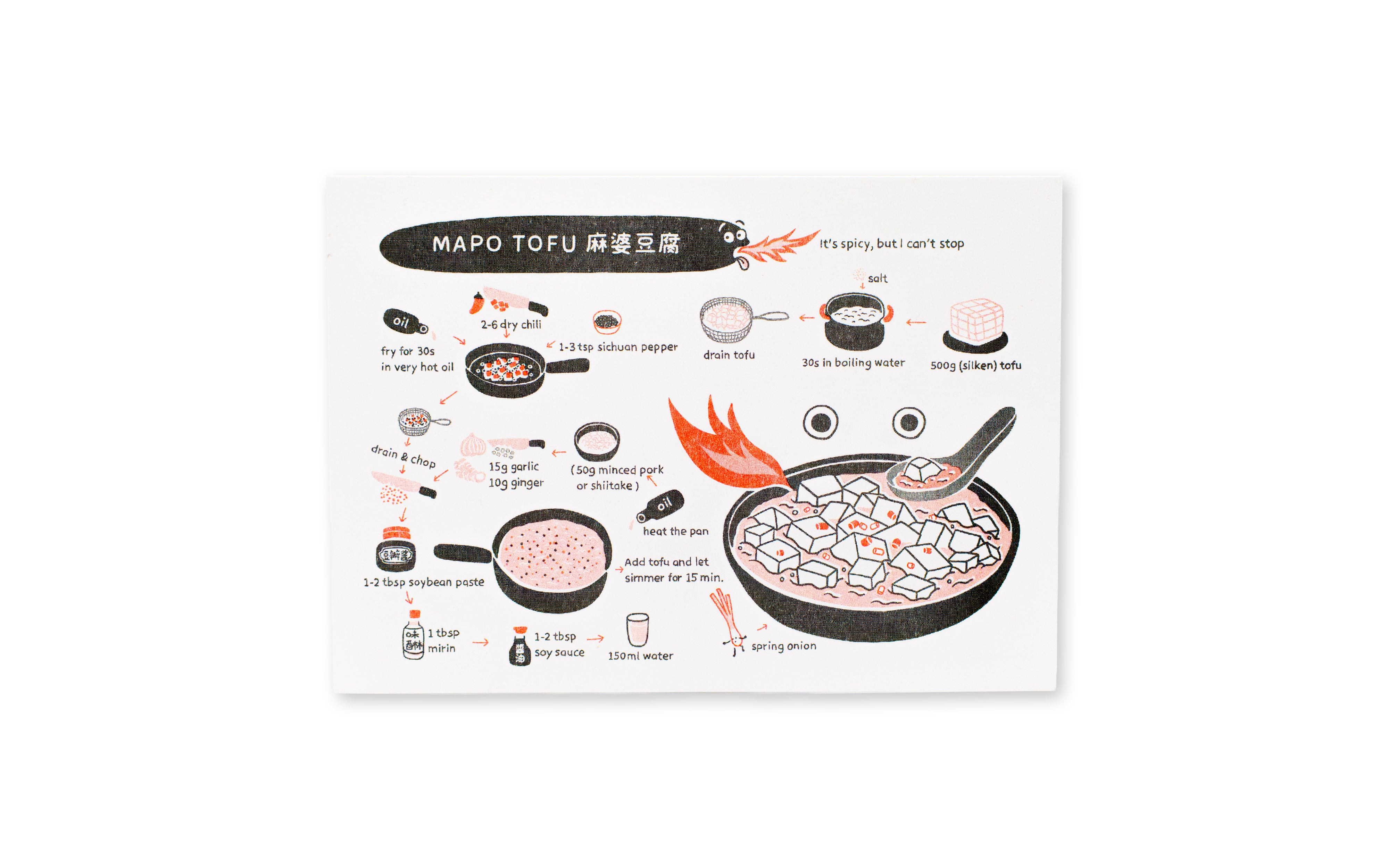 You Jia Postkarte Mapo Tofu