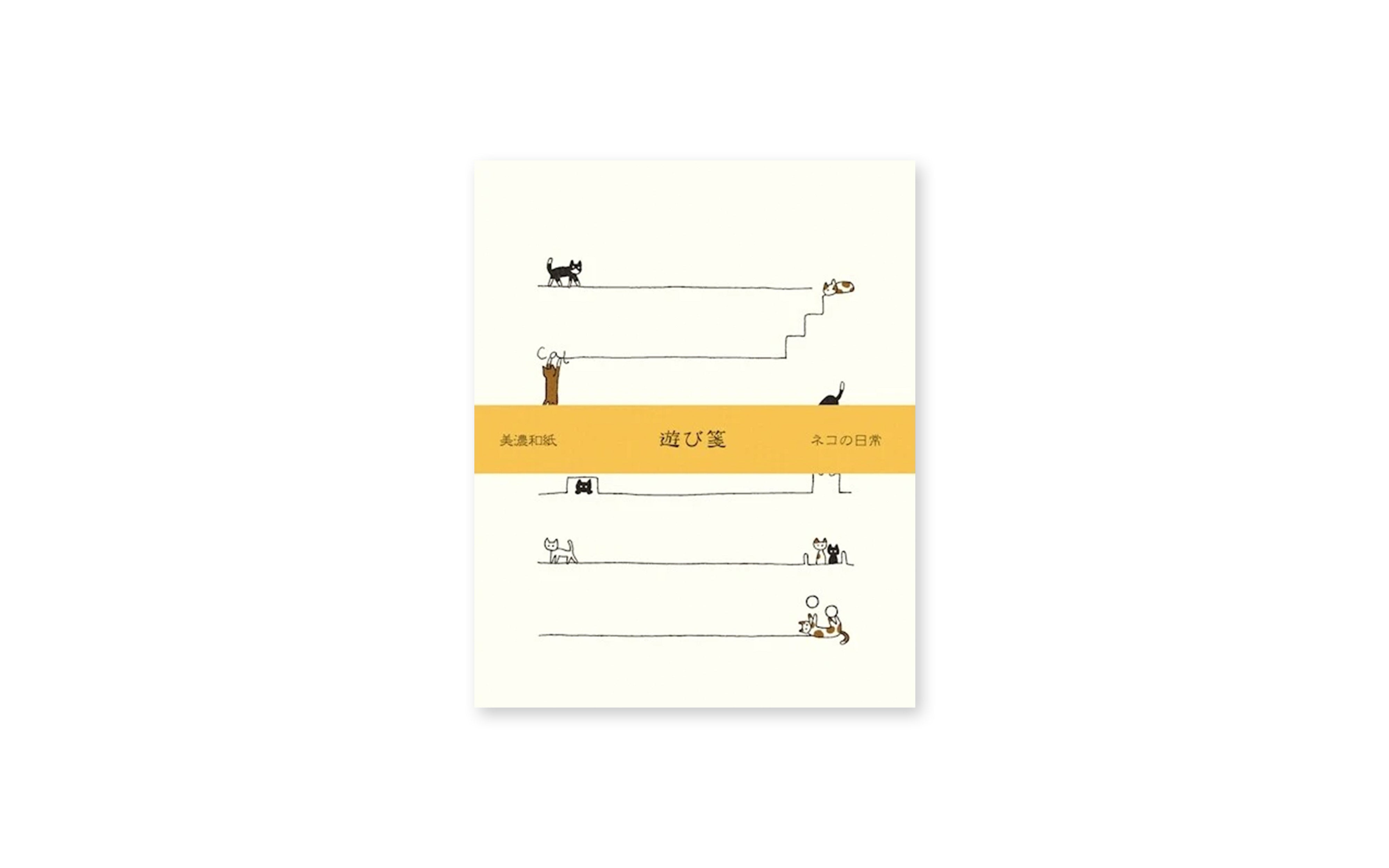 Furukawa Shiko Brief Set Cats