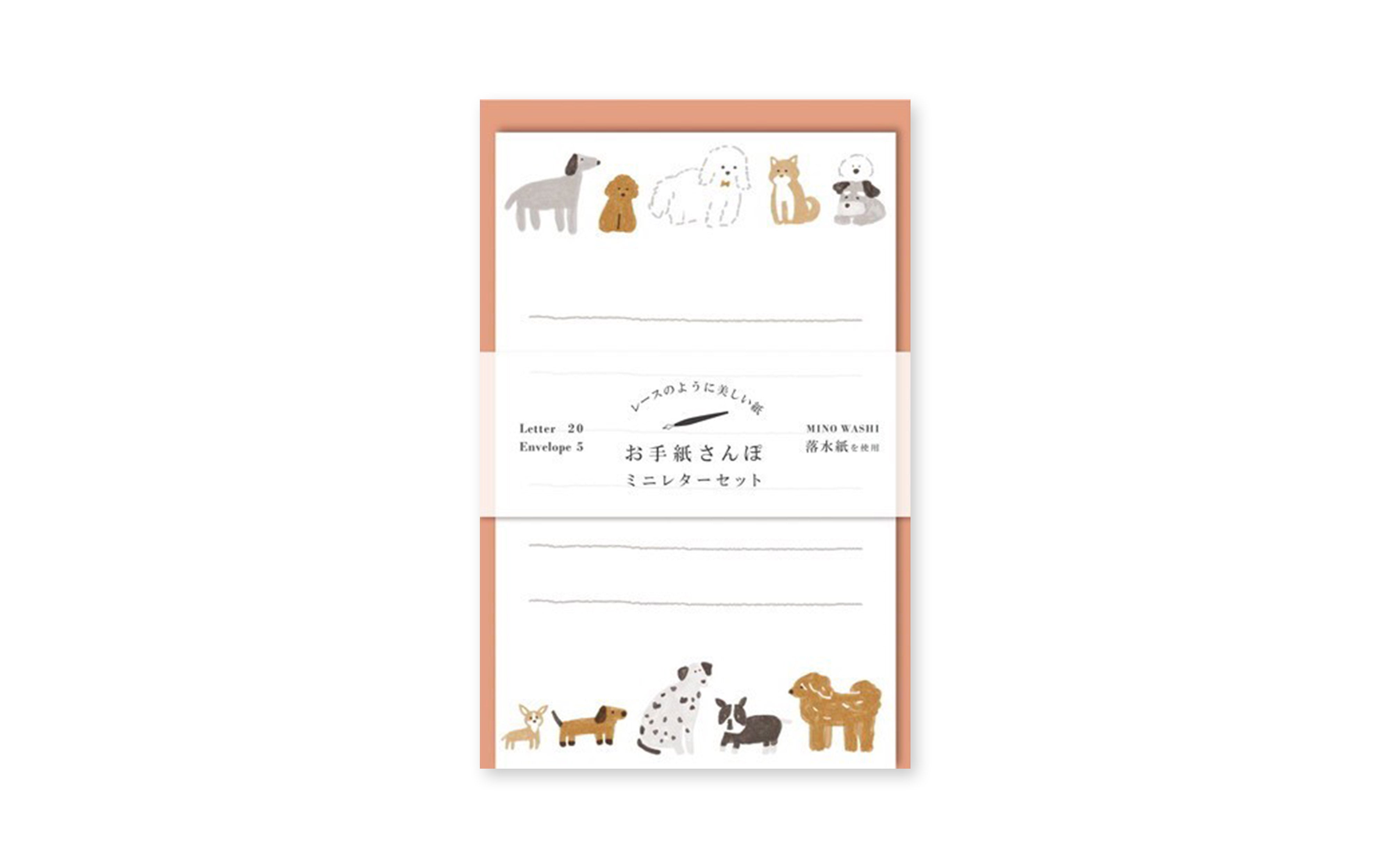 Furukawa Shiko Brief Set Dog
