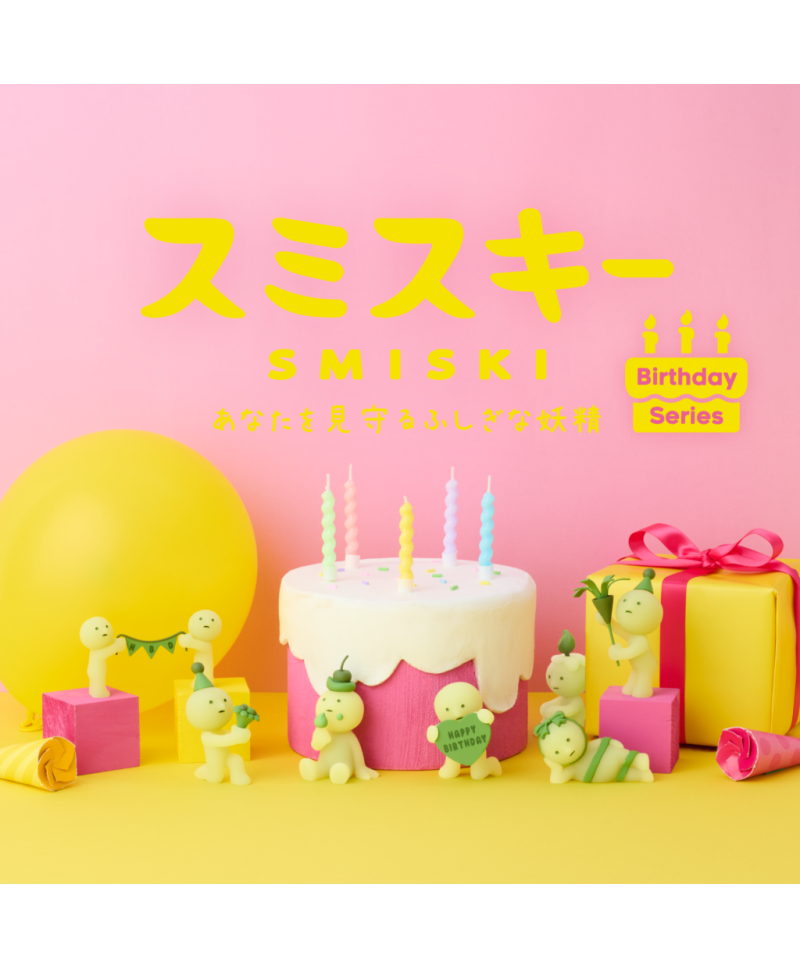 Smiski Happy Birthday Series