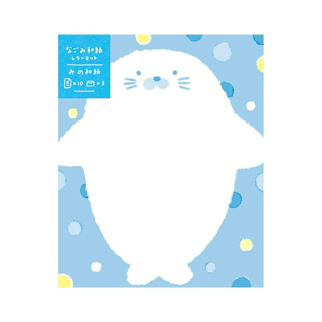 Furukawa Shiko Brief Set Nagomi Seal