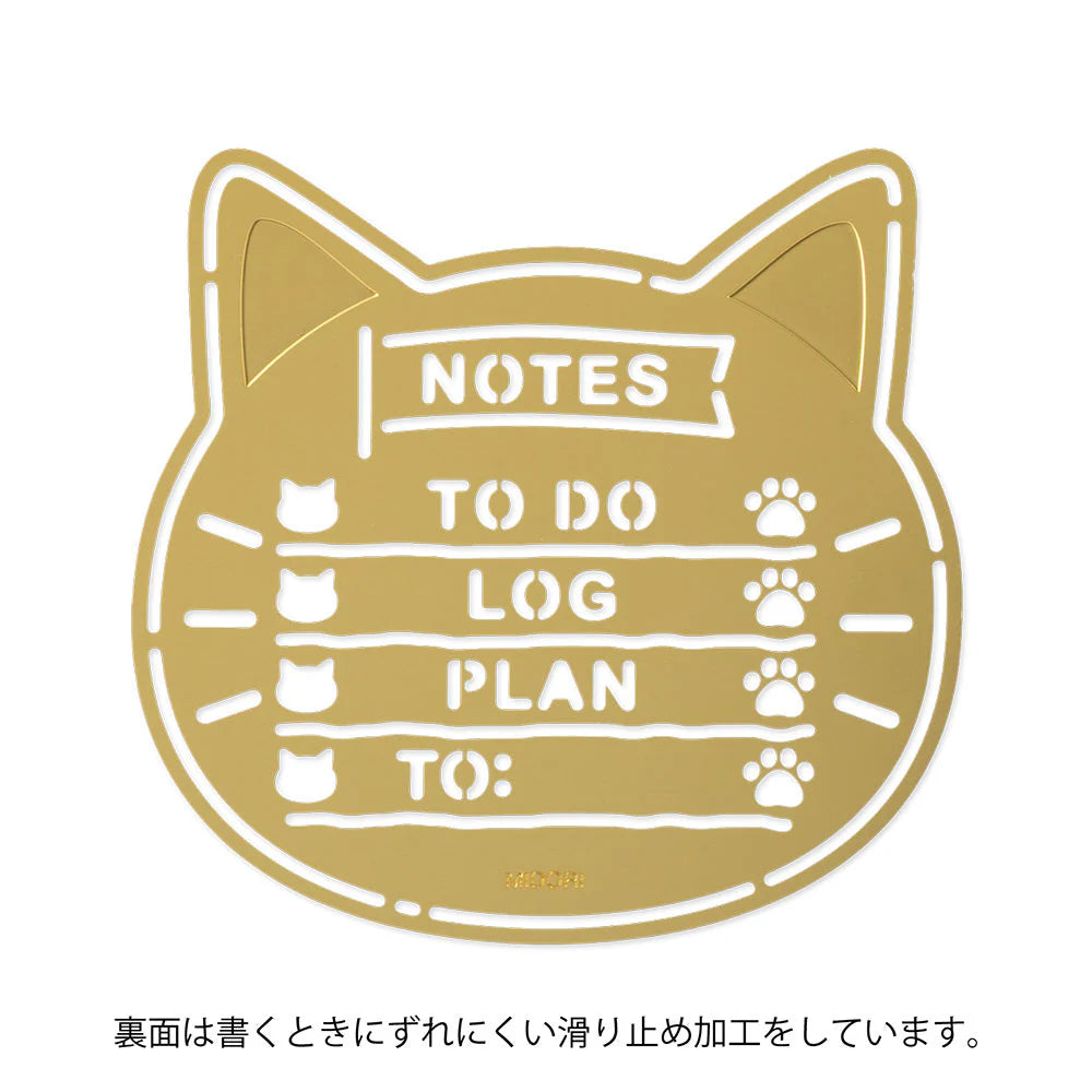 Midori Motif Template Cat