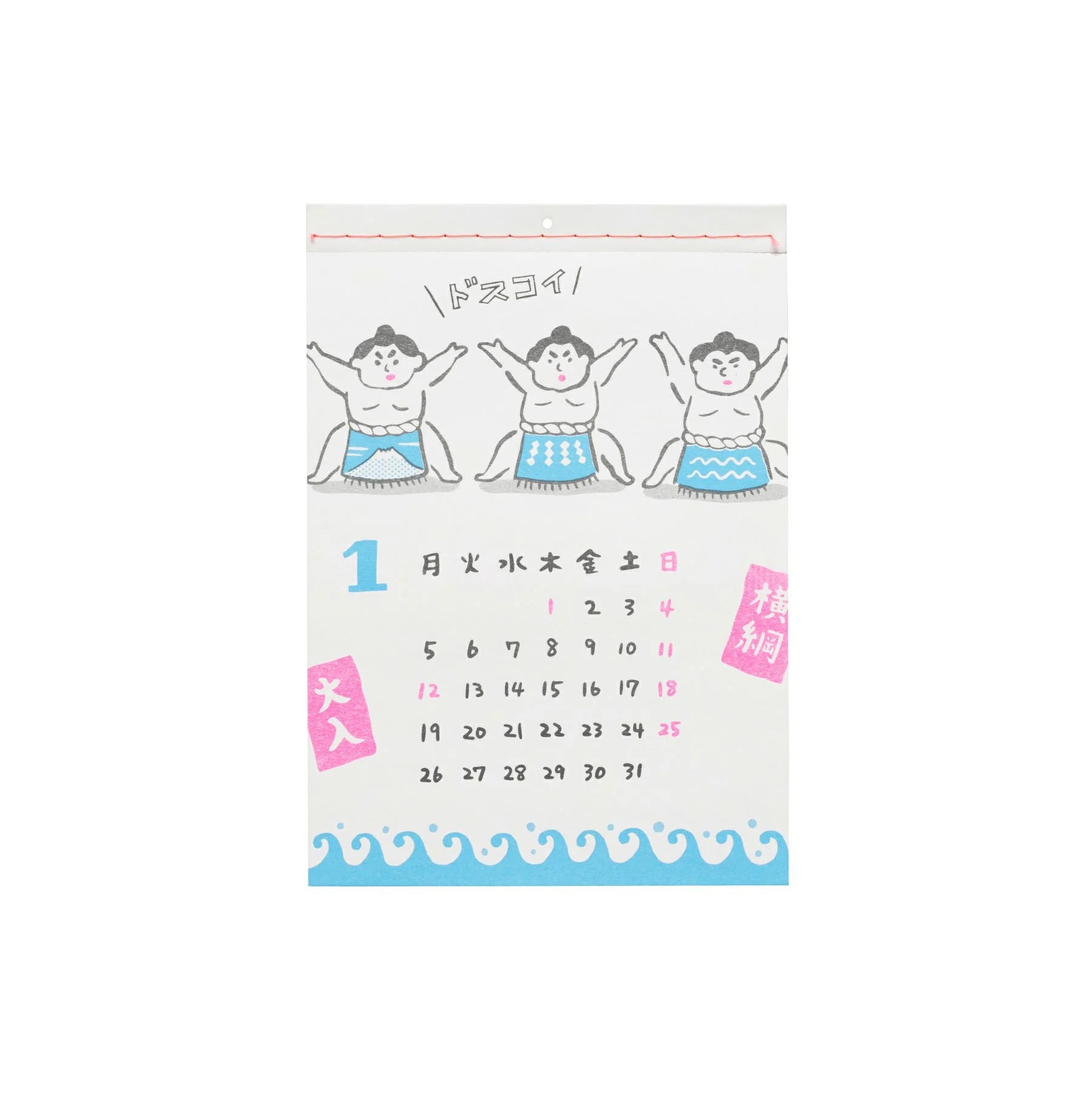 Hightide Wandkalender 2026 New Retro Wall Calendar