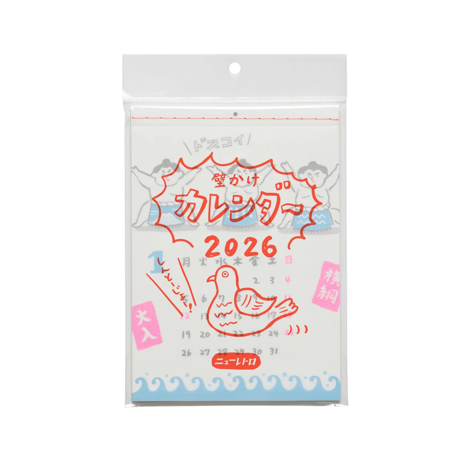 Hightide Wandkalender 2026 New Retro Wall Calendar
