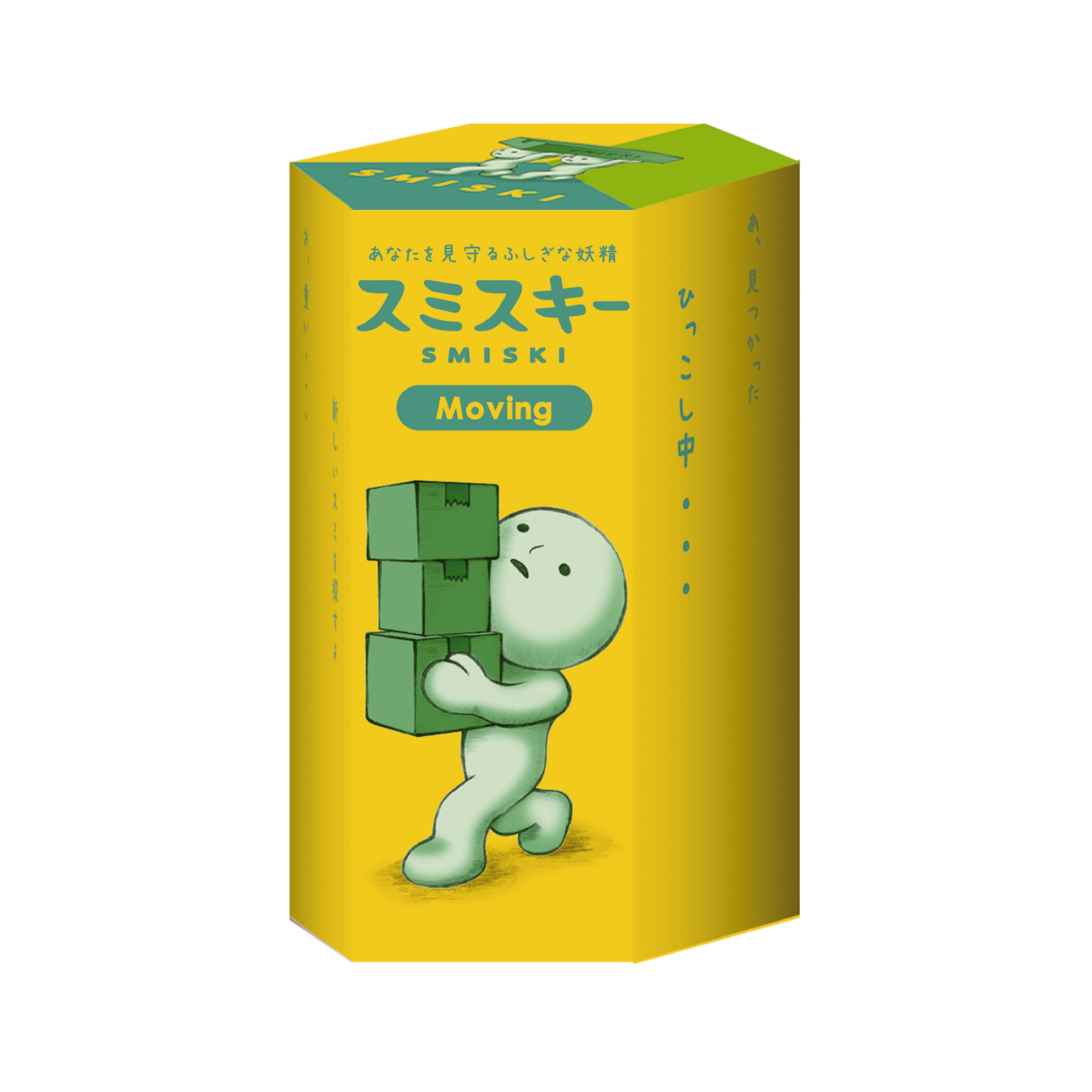 Smiski Moving Series